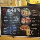 월피상회 이미지