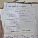 소중한메디케어의원 이미지