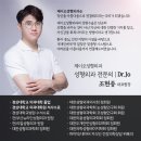 제이오성형외과의원 이미지