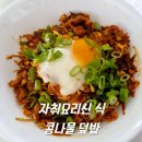 신*식 이미지