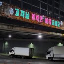 도매시장로3 네이버블로그