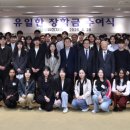유한학원