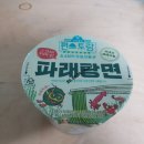 파래탕면 편스토랑 이영자 우승상품 후기