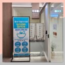 경희차율한의원 경산점 이미지