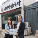 (주)이이유
