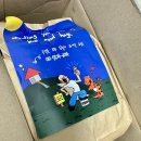 농약방김씨 | [내돈내산] 직장인간식 추천! 성남 &#39;김첨지과자방&#39; 오란다 후기