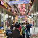 장림시장 이미지