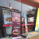 중화요리반점 이미지