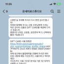 [결혼/웨딩] 4. 짝꿍코드 할인, 본식 dvd, 온새미로 필름 계약 후기 : 구성 다양, 가성비, 깔끔한 영상