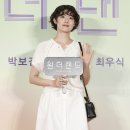 남지현헤어