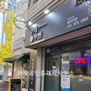 수재쿠헨