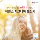 진해독일보청기 이미지