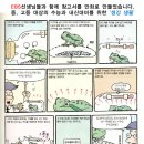 대도종합공사 이미지