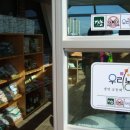 우리농산물판매장 이미지