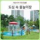 수성근린공원 이미지