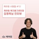 다움복지용구 이미지