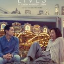 한국계 미국인의 위대한 영화 "Past Lives"! | 떠난 후 278 번째 편지 이미지