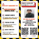 (SC)트레이더스 네이버블로그