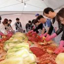 김치세상