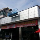 한솔모터스