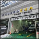 아남자동차 이미지