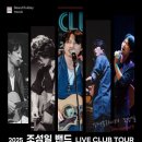 아트락 소극장 이미지