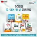 약사고개길40번길 R | 38만 케이스 임상 데이터가 증명하는 후두하근 고착과 만성 경추성 두통의 상관계수 분석
