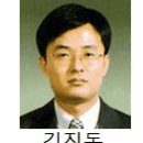 이재용 판결 판사 김진동 부장판사 이미지