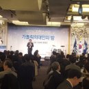 가톨릭의대총동문회