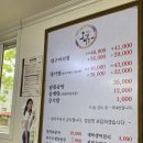 오남이네 | [동해][강릉][대구머리찜] 오남이네
