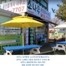 일산가좌주유소 이미지