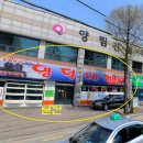 석목법조빌딩 이미지