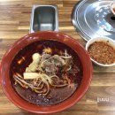 로충칭마라탕(우송대점) | 대전맛집:) 한남대 로충칭 마라탕