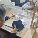 남양주가죽공예학원 이미지