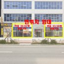 디엔씨빌딩 이미지