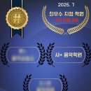 샤론음악학원 - 논산시 관촉로 271 | 샤론음악학원