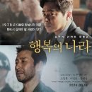 영화나라 이미지