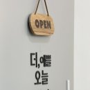 더예쁠오늘 - 사하구 | 더예쁠오늘