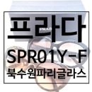 Y플러스안경 이미지