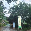 광영큰골길 이미지