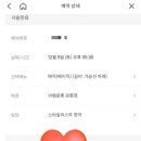 아렘살롱