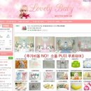 달콤냥 | 달콤냥의 탄생 백일 _ 백일상 리뷰