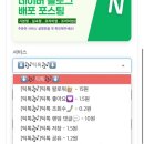 인-스타