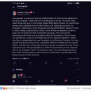 한국, 미국에 488조 원 투자하기로 함에 따라 한국 제품 미국 관세율 15%로 결정... 이재명 2주 내에 미국 방문, 트럼프와 양자 이미지