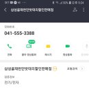 삼성지도매장