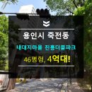 대덕중학교 버스정류장 이미지