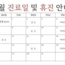 위스마일치과교정과치과의원 네이버블로그