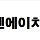 (주)엔에이치푸드 - 2697 | (주)엔에이치푸드