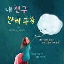 그림은내친구 네이버블로그