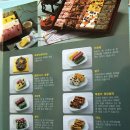 횡성세자매떡집 이미지